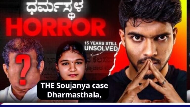 Soujanya case Dharmasthala