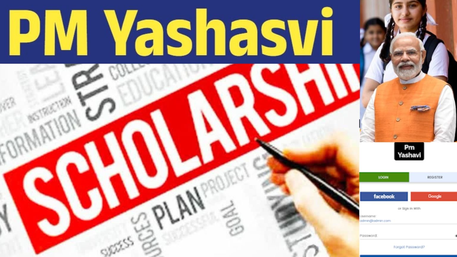pm yashasvi scholarship in kannada