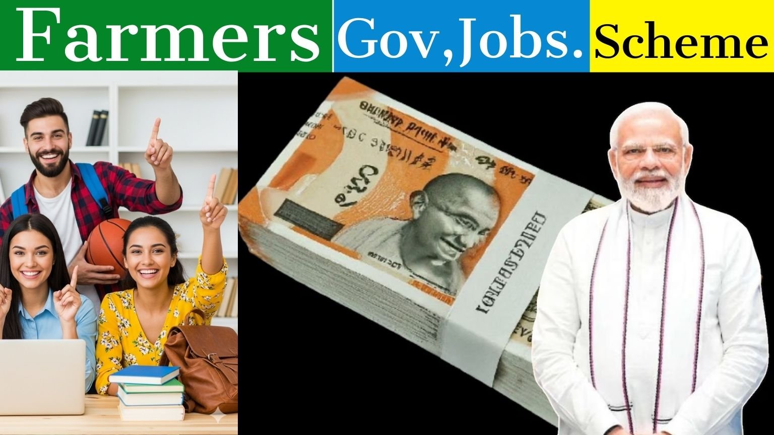 Government Education Loan