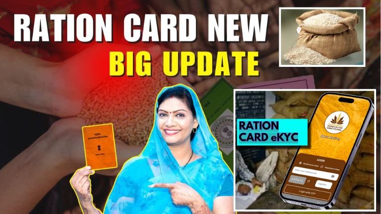 ration card