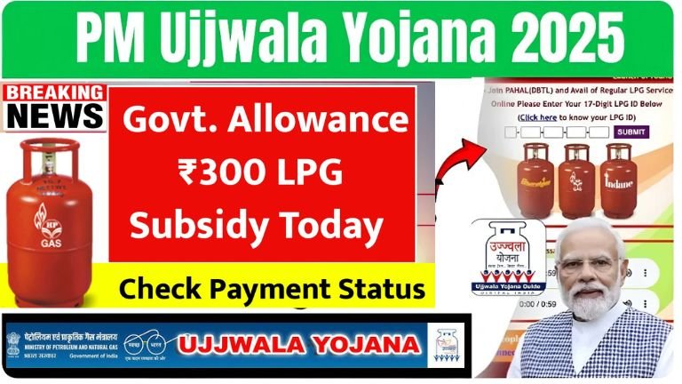 Ujjwala Yojana
