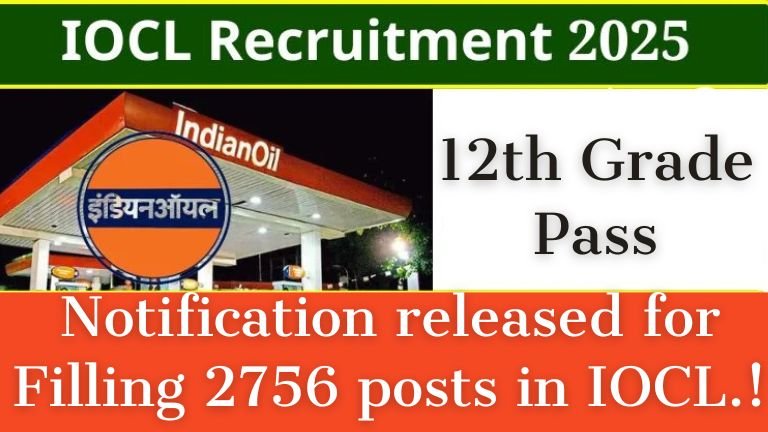 IOCL Recruitment 2025