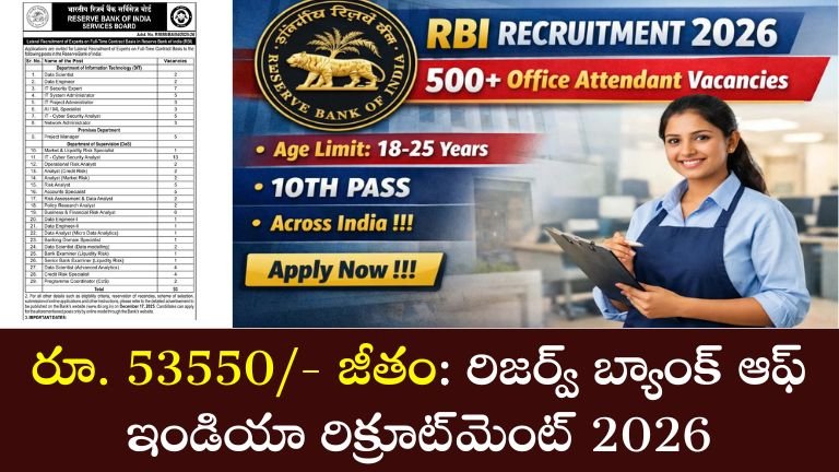 Reserve Bank of India Office Attendant Recruitment 2026 – Apply Online for 572 Vacancies